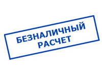 Магазин стабилизаторов напряжения Ток-Про в Новоалтайске - оплата по безналу